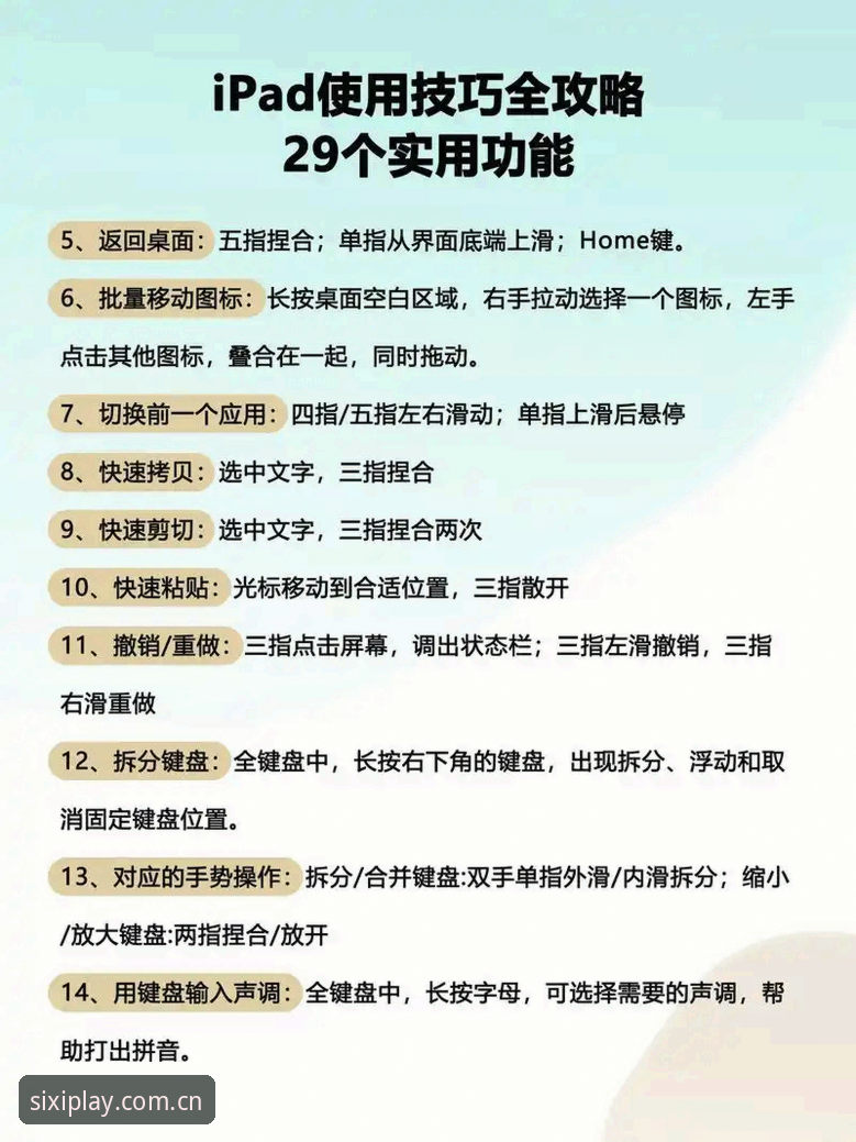 四喜娱乐平台使用教程：从下载到体验的完整操作指南
