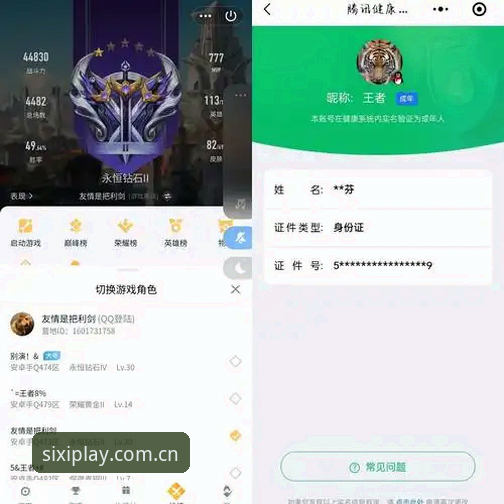 四喜娱乐安卓版手机版深度评测：老用户实测v2.0.5版本的真实体验报告