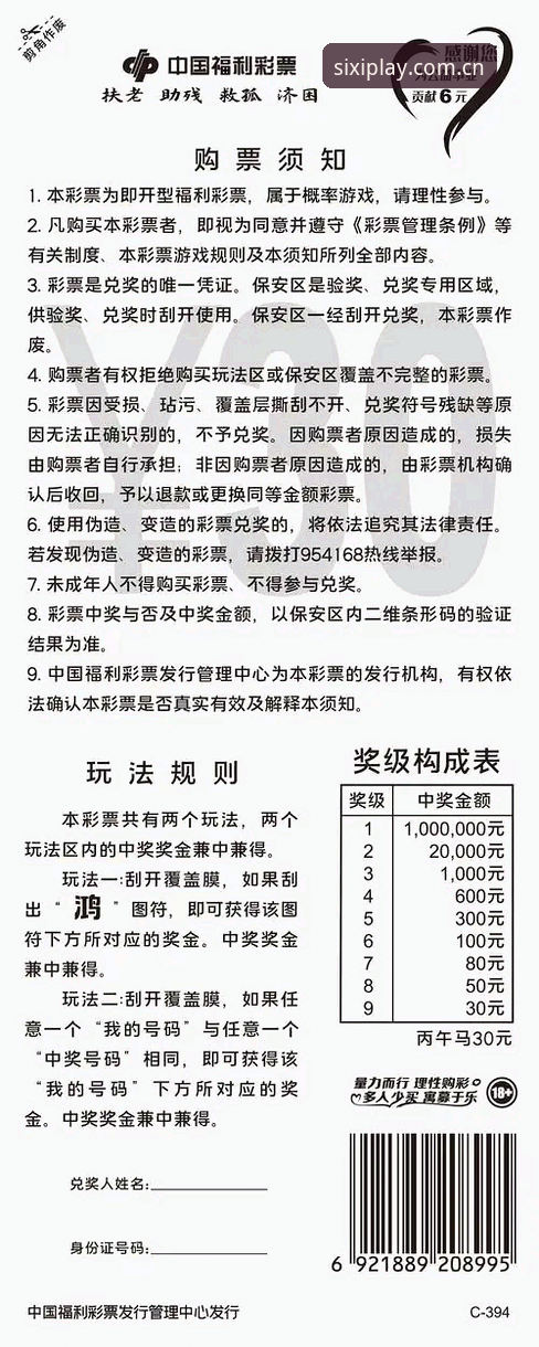 揭秘四喜娱乐在线平台：下载、体验与资金到账全解析