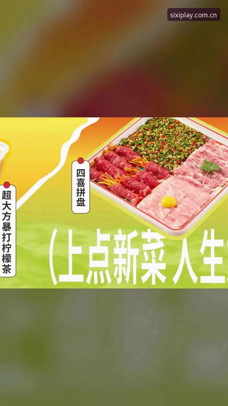 四喜娱乐常见问题完整指南：从下载体验到账户管理的核心解答